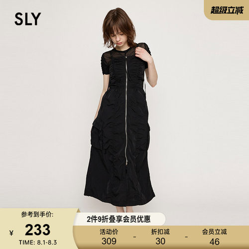 SLY机能风设计感抽褶吊带连衣裙