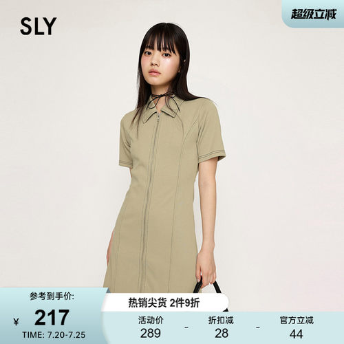 SLY气质通勤风cleanfit连衣裙