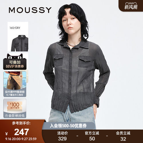 moussy 早秋新品复古纹理双口袋薄款长袖衬衫女028IAA30-1015
