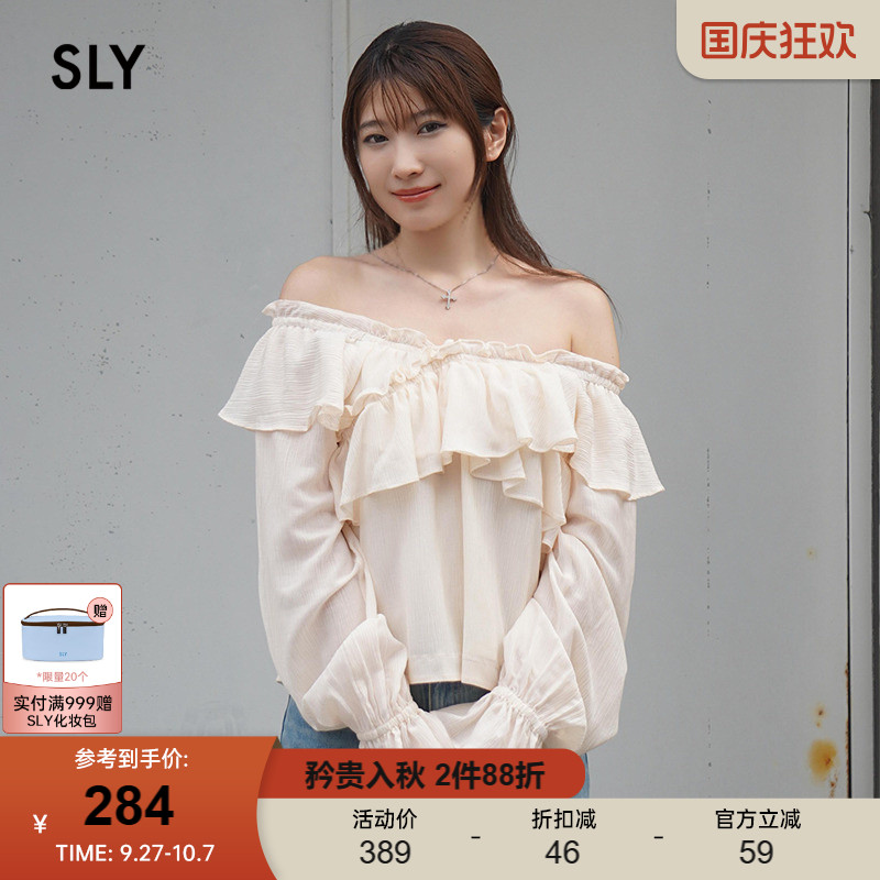 sly法式优雅少女感荷叶边衬衫