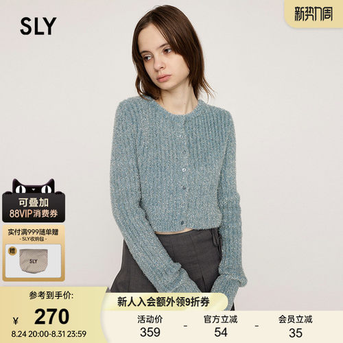 SLY 春季新品优雅淑女前后两穿软糯针织开衫女030HAZ70-1631