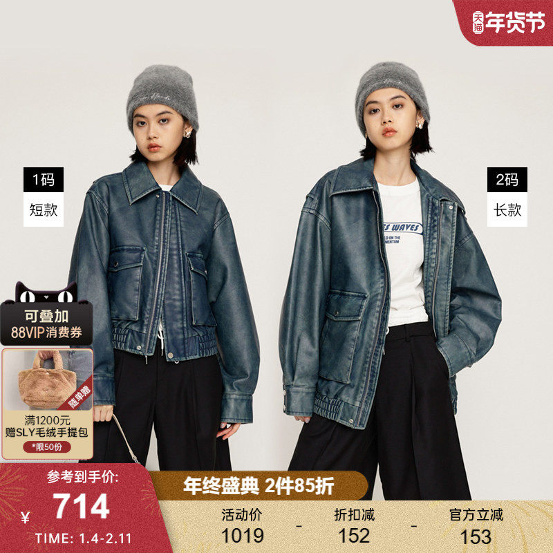 SLY 2024冬季新品甜酷休闲做旧短款PU皮衣夹克030HAY30-1401,女装/女士精品,短外套,淘宝优惠券,粉丝福利购,淘宝优惠卷