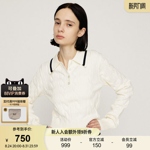 SLY春季新品文艺学院风绞花撞色翻领针织两件套030IAR73-3111