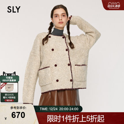 SLY24冬季新品甜美小千金风美拉德软糯短外套女038HAU70-0301