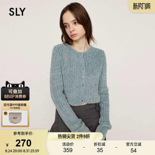 SLY 春季新品优雅淑女前后两穿软糯针织开衫女030HAZ70-1631