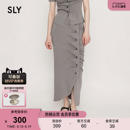 SLY夏季新品优雅性感开衩纽扣衔接修身半身长裙030IAR71-0421