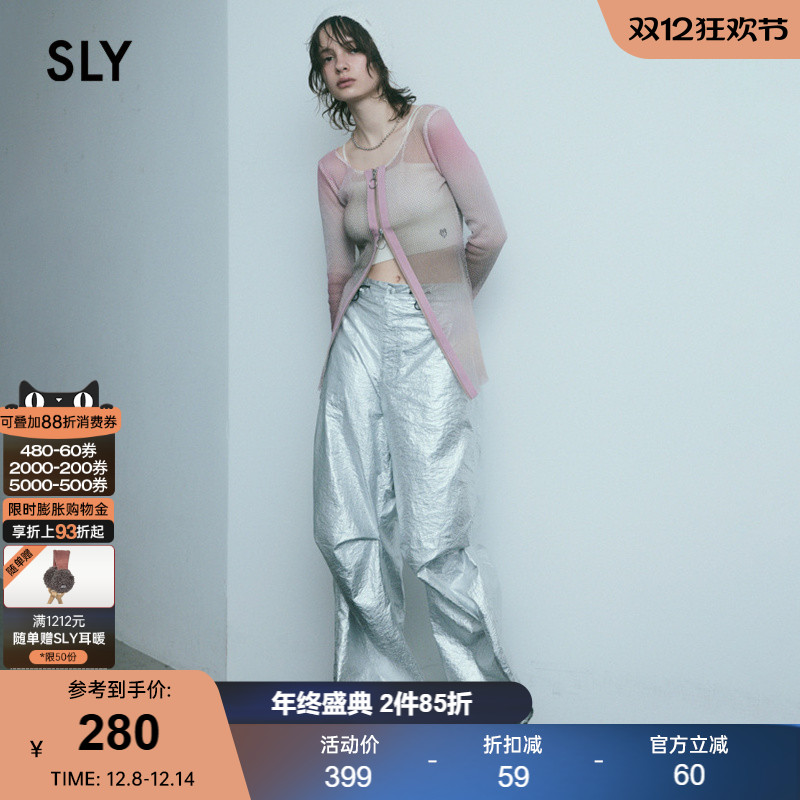 SLYY2K朋克光泽感抽绳束脚休闲裤