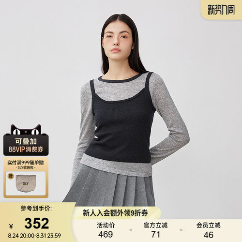 SLY春季新品甜美日系撞色背心长袖针织衫两件套038IAU70-0081