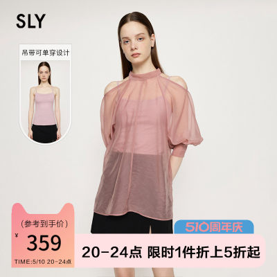 sly优雅露肩灯笼袖两件套衬衫