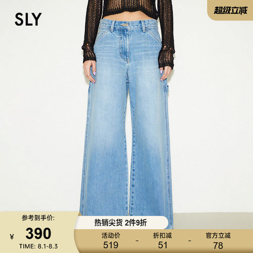 SLY低腰工装阔腿牛仔裤