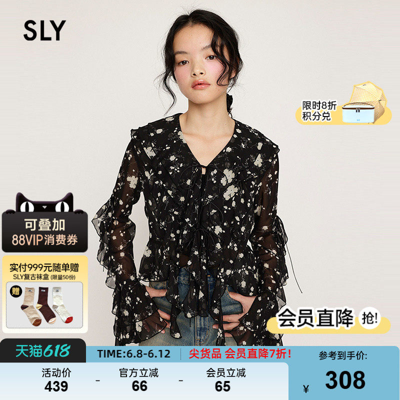 SLY 春季新品蝴蝶结荷叶边碎花雪纺长袖衬衫女030ISZ30-0931
