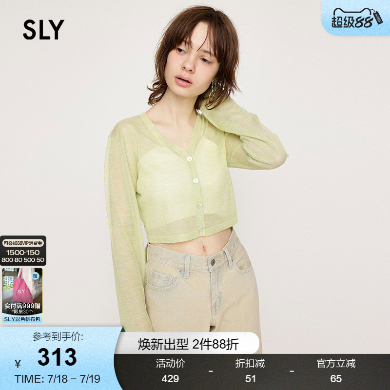 SLY简约通勤风薄款V领开衫