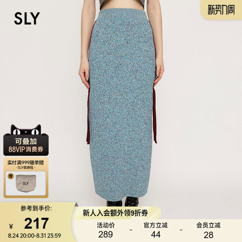 SLY 春季新品高腰侧绑带后开叉直筒针织半身裙030GAZ71-0061
