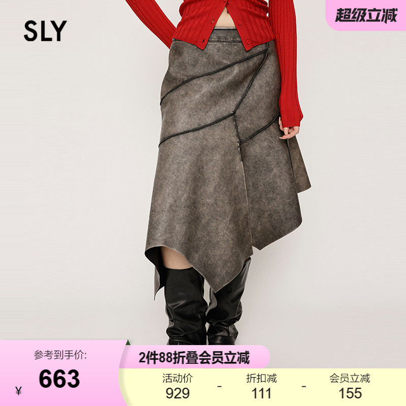 SLY 2025夏季新品艺术流浪风不规则设计鱼尾半身裙030ISZ31-0231