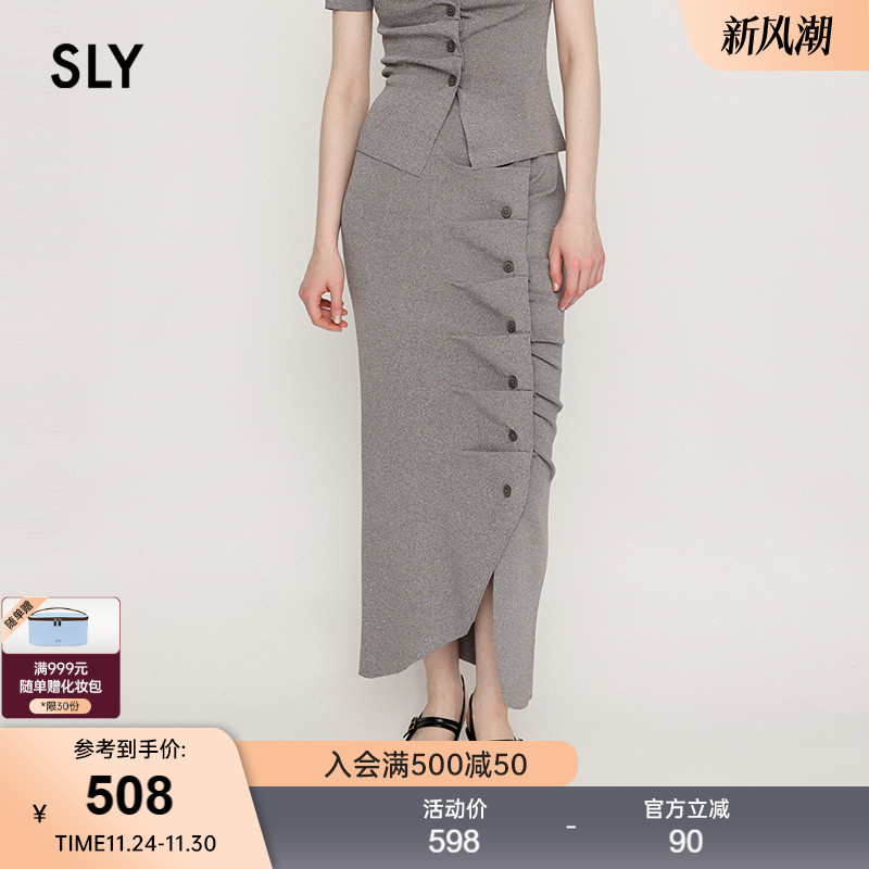 SLY2025夏季新品优雅性感开衩纽扣衔接修身半身长裙030IAR71-0421