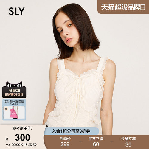 SLY 春季新品甜美风木耳边拼接绑带修身吊带衫030IAZ30-0831