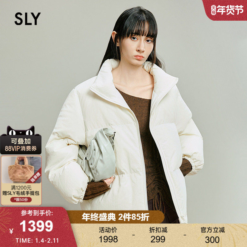 SLY 2025冬季新品渐变90短款立领加厚羽绒服外套女030IAZ30-4651,女装/女士精品,羽绒服,淘宝优惠券,粉丝福利购,淘宝优惠卷