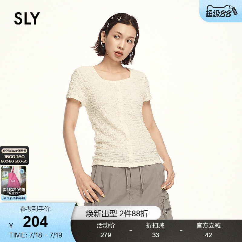 SLY优雅通勤肌理感方领短袖衬衫