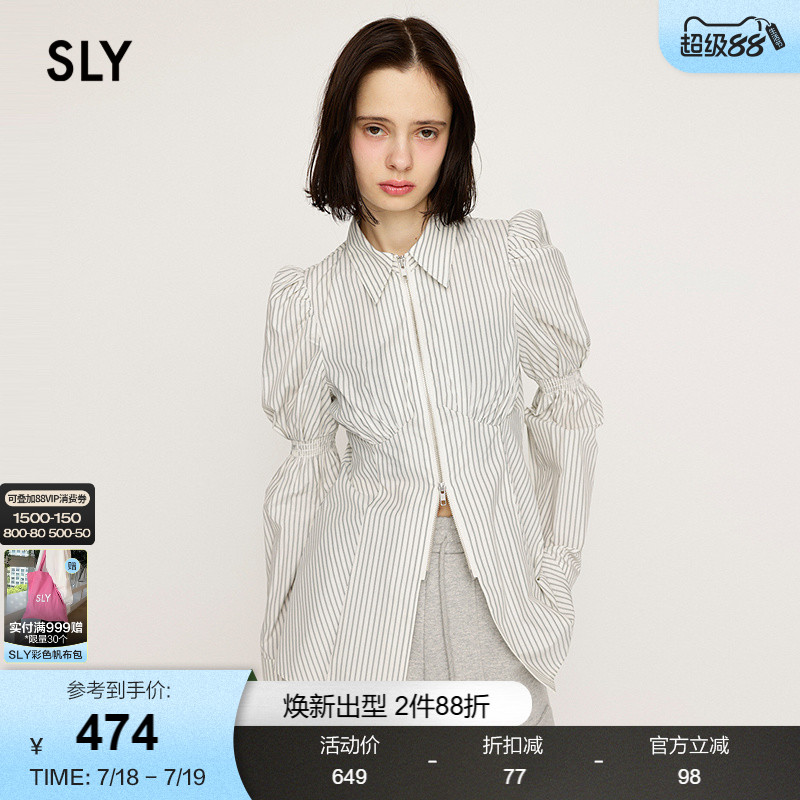 SLY 2025夏季新品法式设计感泡泡袖条纹长袖衬衫女030ISR30-0831