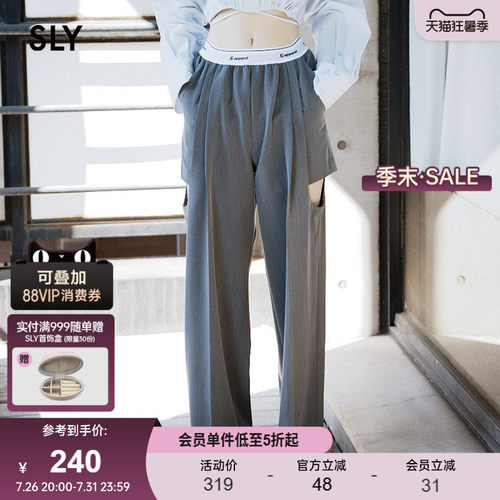SLY运动通勤设计感镂空西装裤