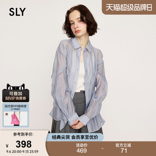 SLY夏季新品慵懒松弛感通勤简约轻薄长袖衬衫女030ISY30-2611