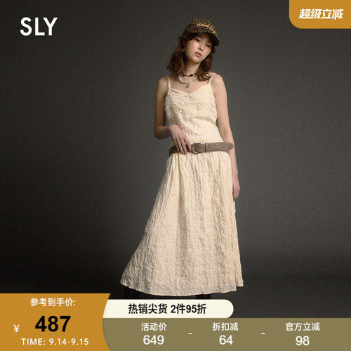 SLY夏季新品甜美优雅纯色大摆中长款吊带连衣裙030ISR33-4581