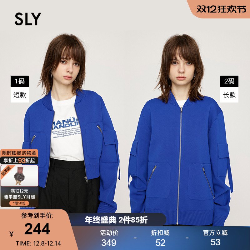 SLY 2024冬季新品都市运动风棒球夹克针织外套030HAA70-1441