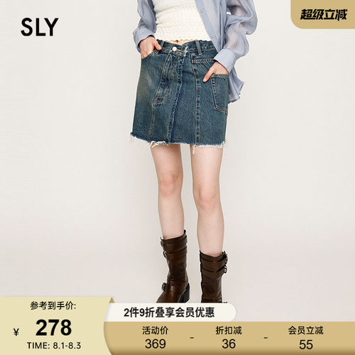 SLY 夏季新品街头复古做旧毛边A字牛仔半身裙女030ISY11-3601