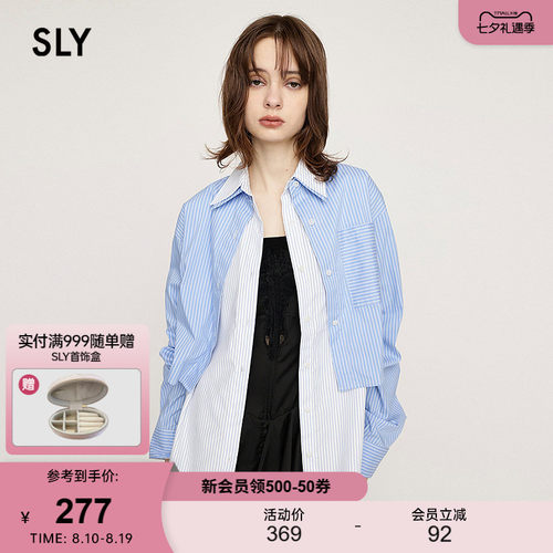 Sly 25早春新品日系设计感叠穿两件套条纹衬衫女030IAI30-4501