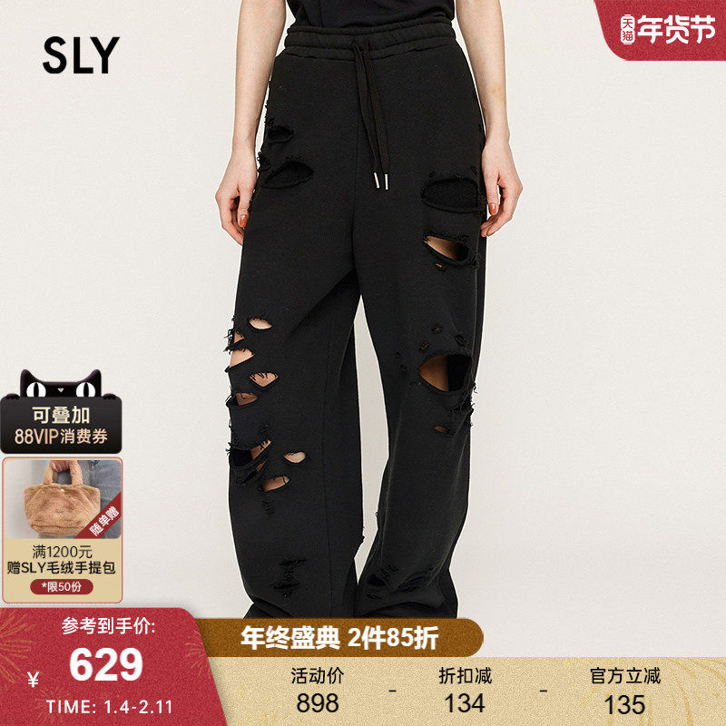 SLY2025秋季新品街头潮酷风破洞抽绳阔腿休闲长裤女030IAZ81-0571,女装/女士精品,休闲裤,淘宝优惠券,粉丝福利购,淘宝优惠卷