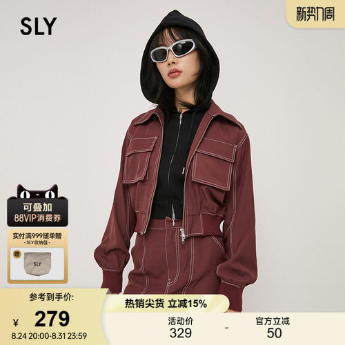 SLY春季新品工装风两件套夹克外套半身裙030HAR33-3171