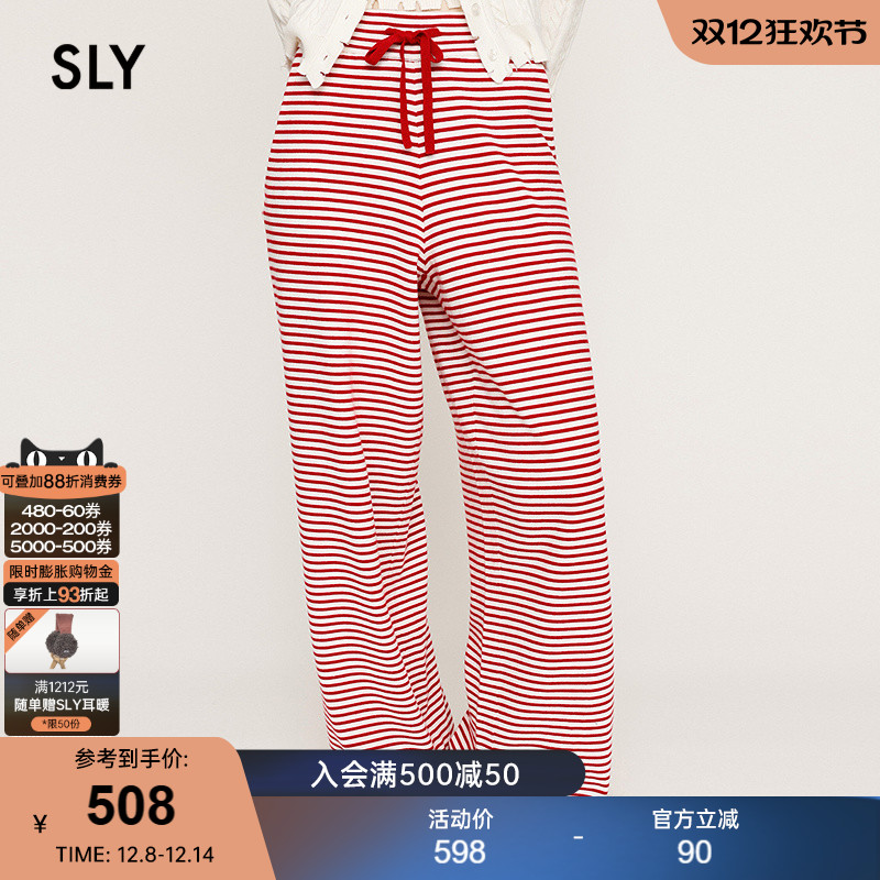 SLY 2025冬季新品慵懒休闲风条纹撞色抽绳阔腿长裤030IAZ71-3181