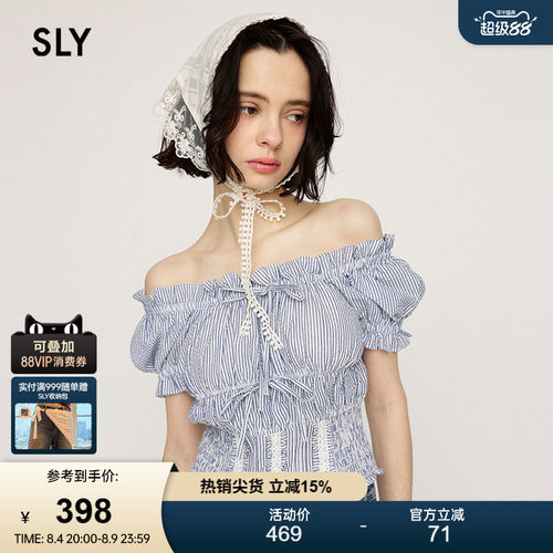 SLY 2026夏季新品法式田园风花边领收腰短袖衬衫女038JSX30-1009