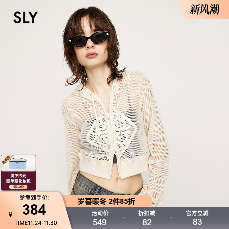 sly休闲度假风连帽镂空针织外套