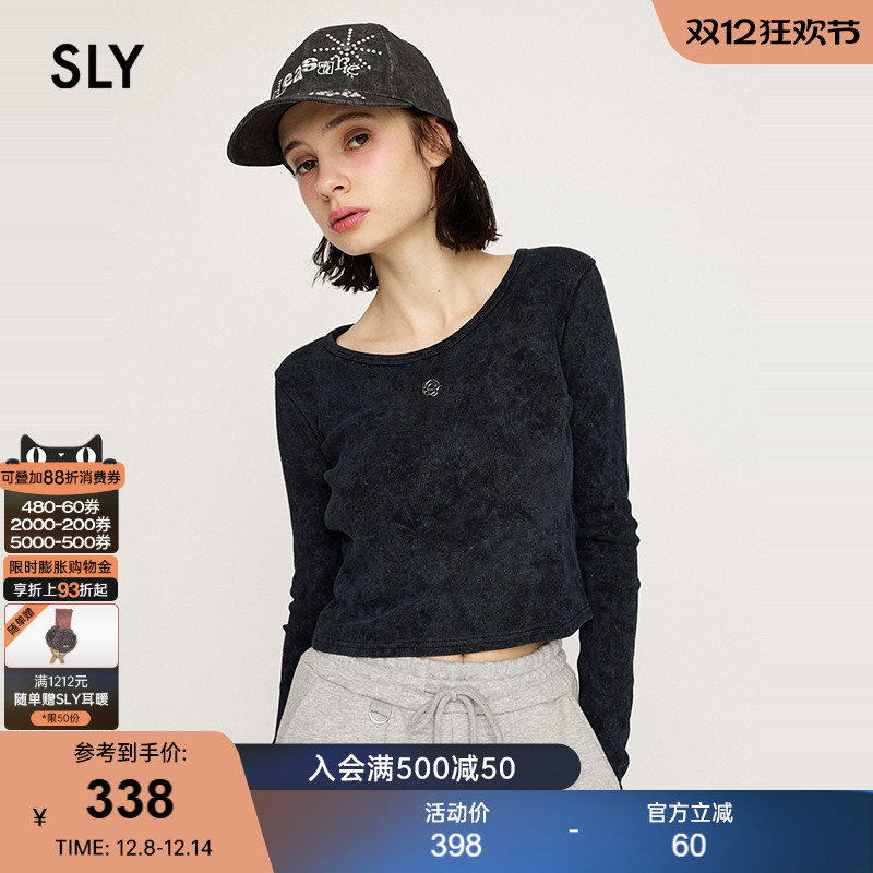 SLY 2025夏季新品基础款简约金属标短款针织上衣女030ISR90-1561
