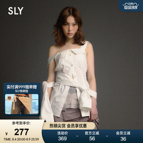 SLY 夏季新品甜美腰系大蝴蝶结气质俏皮吊带衫030IAZ30-0121
