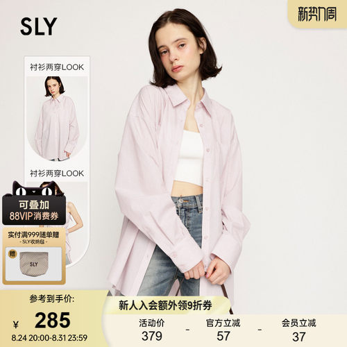 SLY 夏季新品设计感通勤两穿三色宽松长袖衬衫030ISR30-2091