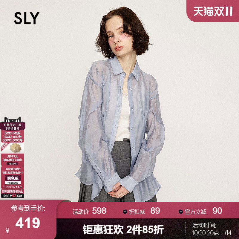 SLY2025夏季新品慵懒松弛感通勤简约轻薄长袖衬衫女030ISY30-2611