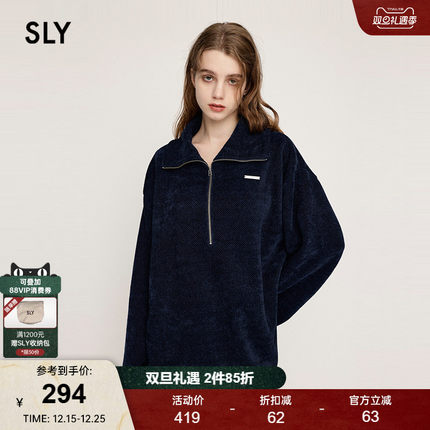SLY 2024冬季新品城市运动风半开领套头宽松针织衫030HAY80-4211