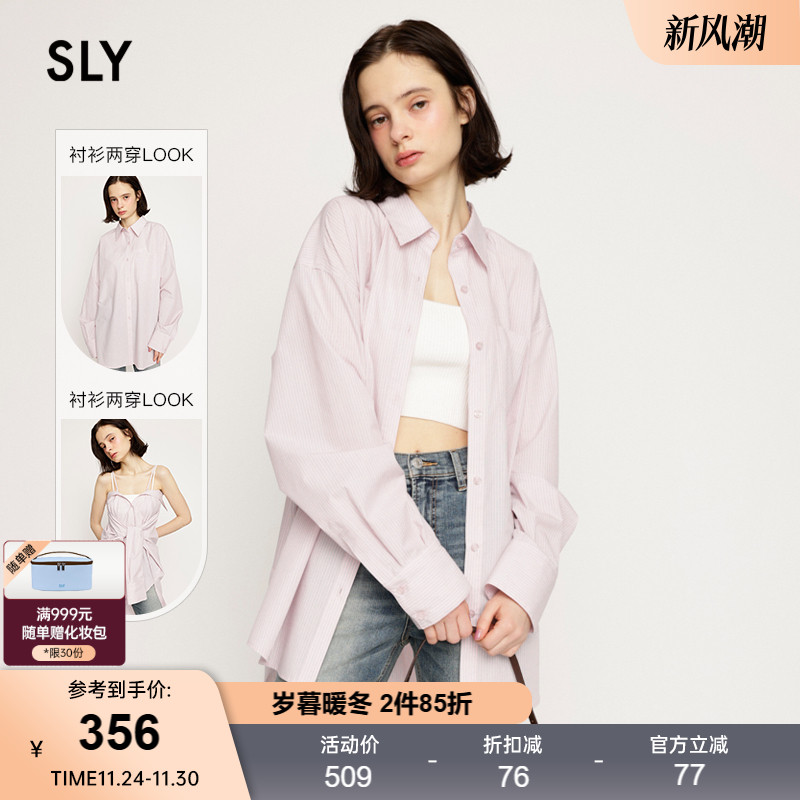 SLY 2025夏季新品设计感通勤两穿三色宽松长袖衬衫030ISR30-2091