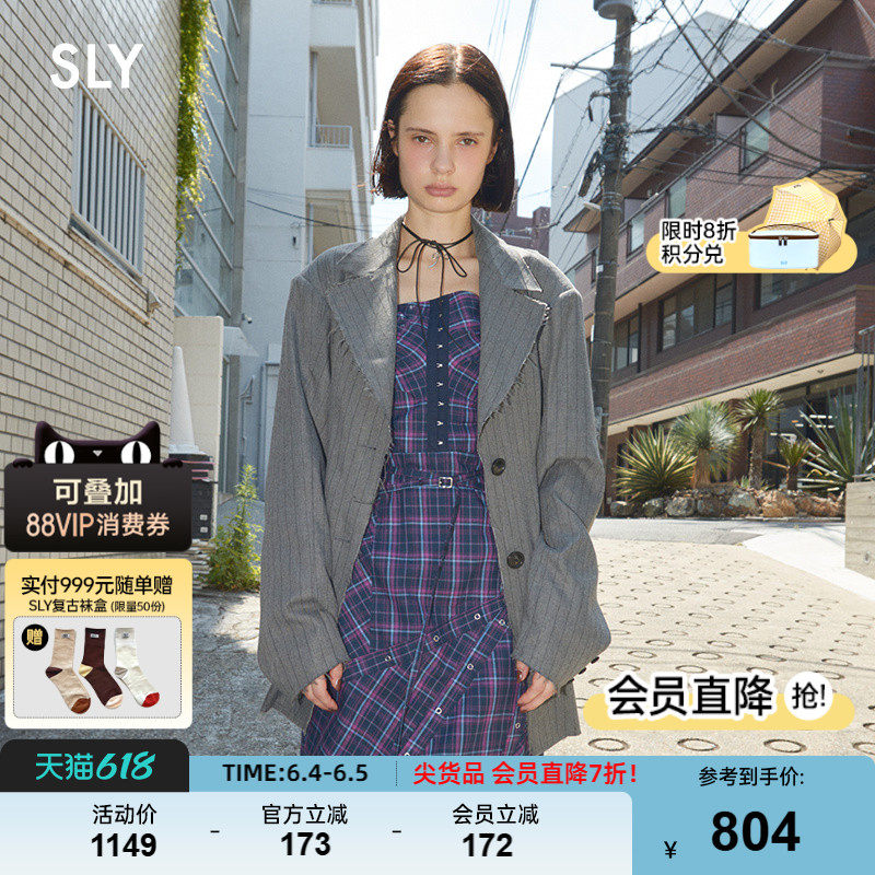SLY 春季新品通勤风条纹毛边西装夹克外套女030IAZ30-1631
