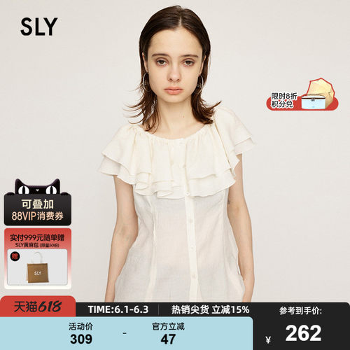 sly法式优雅风一字领荷叶边衬衫