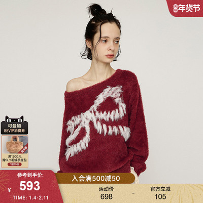 SLY2026早春新品甜美风软糯毛绒蝴蝶结圆领毛针织衫030IA470-2631
