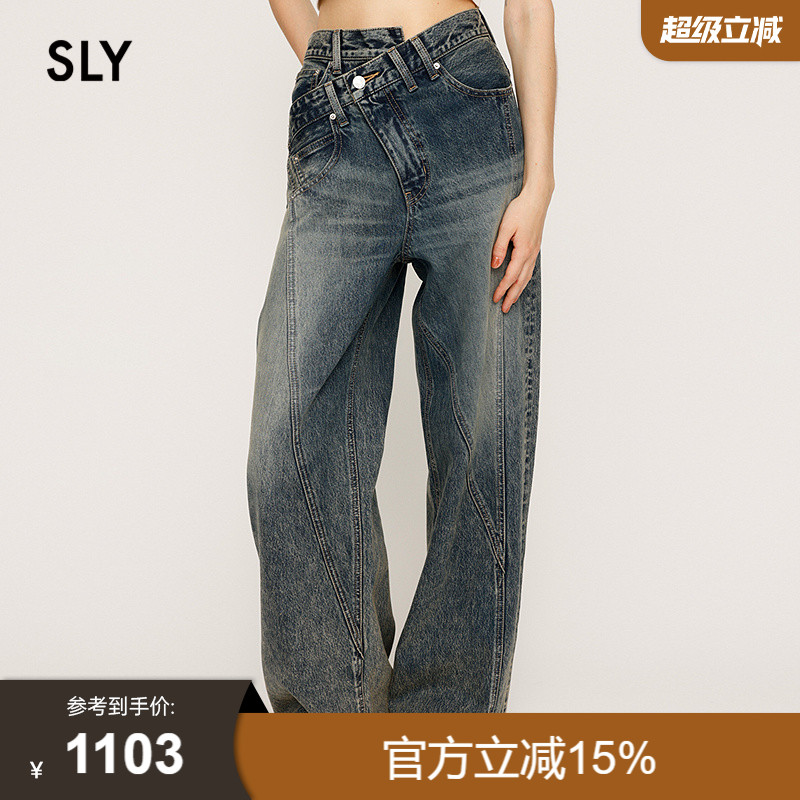 SLY 2025秋季新品复古丹宁风拼接感潮酷阔腿牛仔裤030IAR11-0601