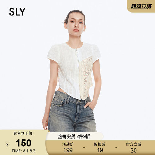 sly法式拼接蕾丝辣妹风鱼骨衬衫