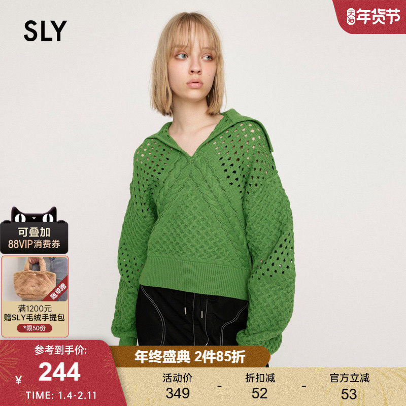 SLY 24冬季新品慵懒风纯色松弛感日系绞花针织衫038HSZ70-4070,女装/女士精品,毛针织衫,淘宝优惠券,粉丝福利购,淘宝优惠卷