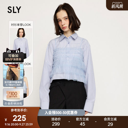 SLY 夏季新品甜美少女薄纱两件套条纹长袖衬衫030ISZ30-1931
