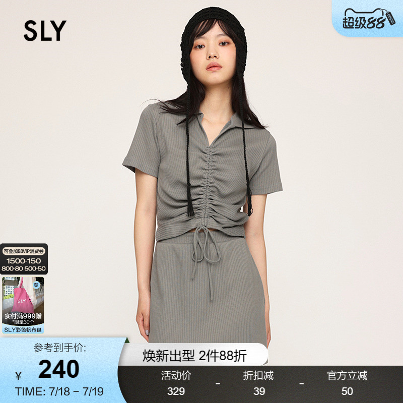 sly休闲通勤风假两件针织连衣裙