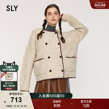 SLY24冬季新品甜美小千金风美拉德软糯短外套女038HAU70-0301