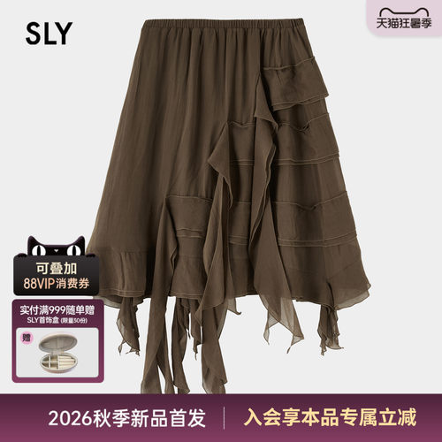 SLY夏季新品小众设计感废土风不规则流苏飘带半身裙038JSA31-1010